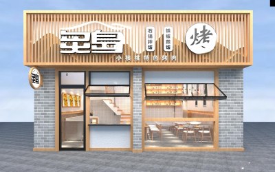 新中式烤肉店门头3D模型下载